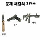 큐슈여행기 (1)