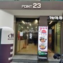 종로구 5549 멀티자판기 코코스유학원 종로지사 설치 후기