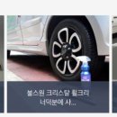 샤방샤방세차장 이미지