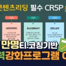 키즈엔리딩영어학원