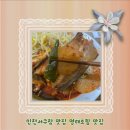 불타는명태조림서 이미지