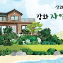 철이네농원 이미지