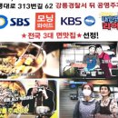 전통칼국수 이미지