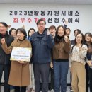 목포장애인자립생활센터 이미지