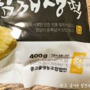 콩고물영농조합법인 이미지