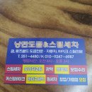 양덕낭만도금