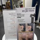 바디명작 | 부산 연산동 피부관리, 바디관리 추천 명작뷰티갤러리 주름 탄력 윤곽 다이어트효과 Co2카복시테라피...