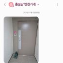 홈밀맘 | 강서구 반찬 배달 홈밀맘 내돈내산 후기