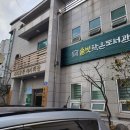 거제2동행정복지센터 이미지