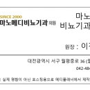 이진하비뇨기과의원 이미지