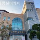 참사랑실버케어 이미지