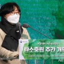 공동축사 이미지