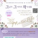 목감아트하우스27 문화배움실1 이미지
