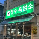 장수염소 이미지