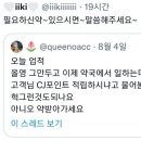 올리브약국 이미지