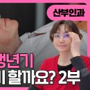 이홍주 여성의원 이미지