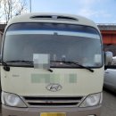 푸른솔관광 이미지