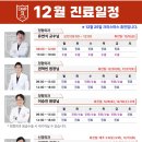 캠프나인정형외과의원 이미지