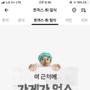 옥산세탁소 이미지