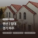 고요부동산중개법인 이미지