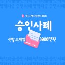 신발 소매업 - 6007 | 신발 소매업