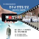 연향동 이미지