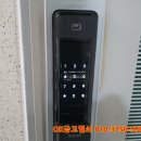 영진열쇠 - 광진구 동일로10길 23 | 영진열쇠