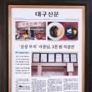 영화반점 이곡점 이미지