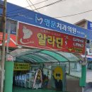 수정게임랜드 이미지