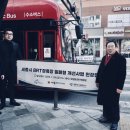 도담동BRT 이미지