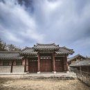 경희궁