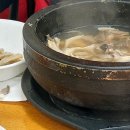 꿈바우 버섯집 이미지
