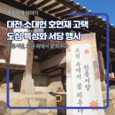 도심속서당 이미지