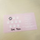 그루밍케이 네이버블로그
