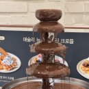 퍼스트커피랩(부천상동점) | 애슐리퀸즈 뉴코아부천점 상동 주말 저녁 후기 가족 외식 연휴에 갈만한곳