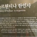 한국이민사박물관 이미지