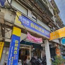 메트로세탁소 이미지