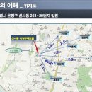 구산농협하나로마트 이미지