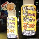 55온족발 이미지