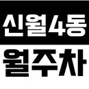 강월초교 이미지