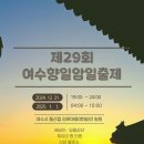맞이하다 이미지
