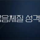 해가율한의원 이미지