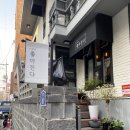 카페좋아진다 이미지