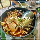 빛고을애견 | [인제] 애견동반 식당 자작자작식당/빛고을가든
