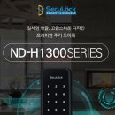 H1300 이미지