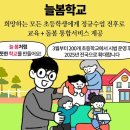 늘봄원예 이미지