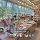 햄트리 | 트리폰즈하우스 웨딩 뷔페 꼼꼼 시식 후기 전메뉴 사진