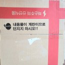 나도명품 | 농라에프 나도 CREATOR - J식품김천 '명품구운란 중란' 구매 후기