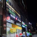 누나네 회포차