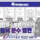 동성물류 이미지